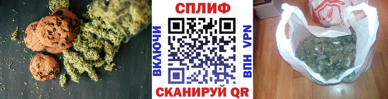 Canna-Cookies конопля  Дзержинск 