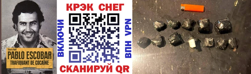 купить наркотик  Дзержинск  КОКАИН Fish Scale 
