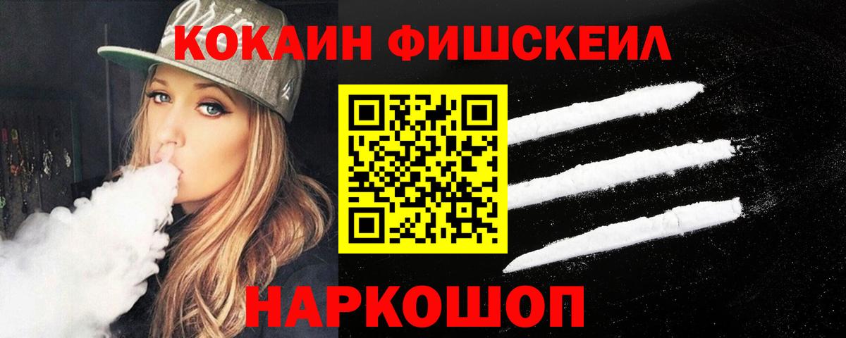 Кокаин Колумбийский  цены   Дзержинск  Cocaine  Вход с VPN  Cocaine 98% 
