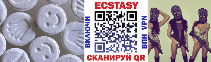 Экстази 250 мг  ОМГ ОМГ вход  Дзержинск 