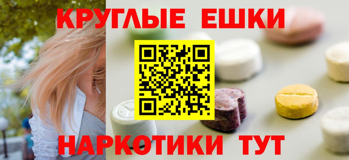 гидра как зайти  Ecstasy  Дзержинск  Ecstasy TESLA  Вход с VPN  Ecstasy 99% 