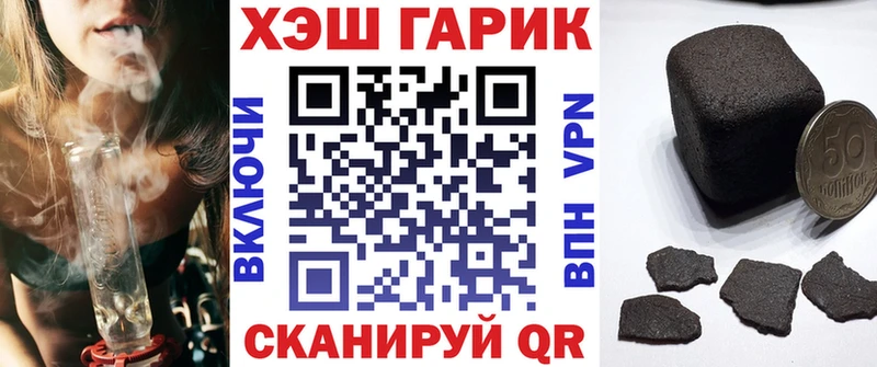 магазин    Дзержинск  ГАШИШ hashish 