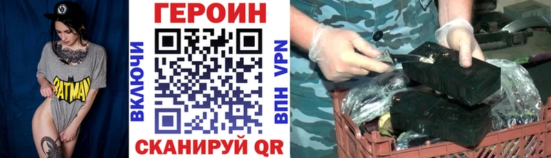 дарнет шоп  Дзержинск  hydra как войти  Героин хмурый 