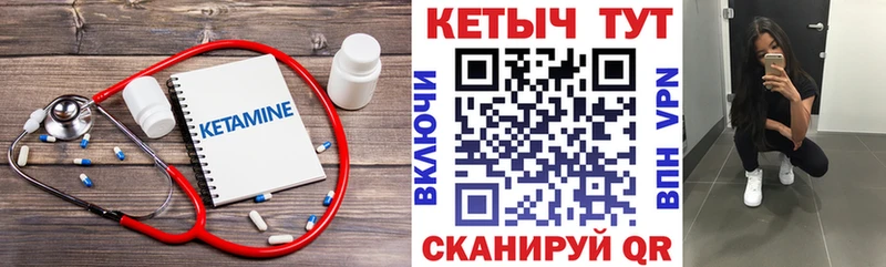 купить наркоту  Дзержинск  КЕТАМИН ketamine 