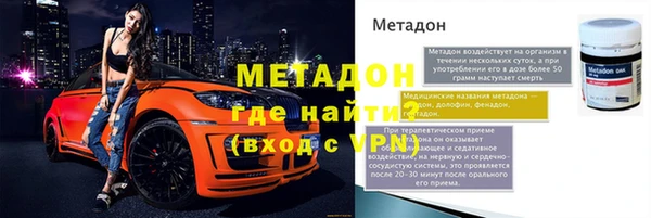 сатива Арсеньев