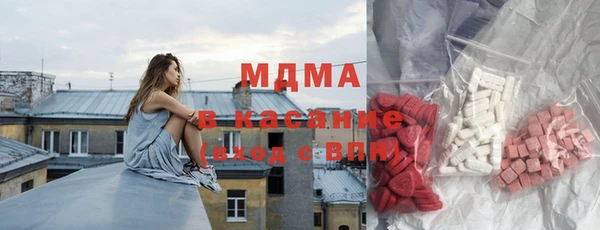 бошки Аркадак