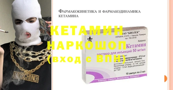 первитин Армянск