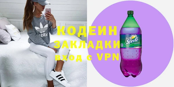 первитин Армянск