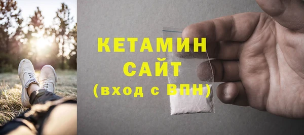 первитин Армянск