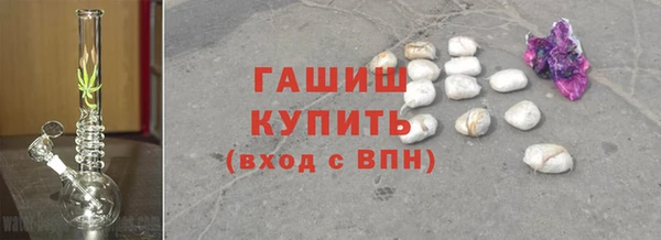 первитин Армянск