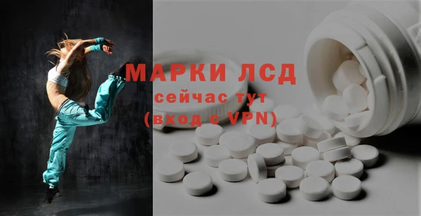 первитин Армянск