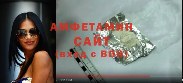 первитин Армянск