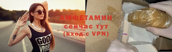 первитин Армянск