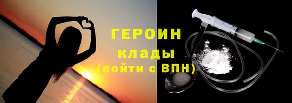 первитин Армянск
