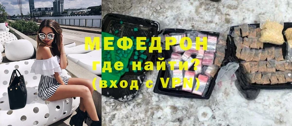 мяу мяу кристалл Остров