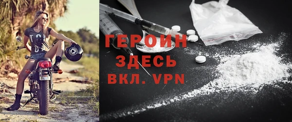твердый Осинники