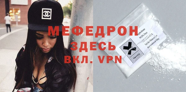 первитин Армянск