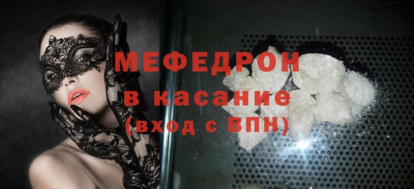 мяу мяу кристалл Остров
