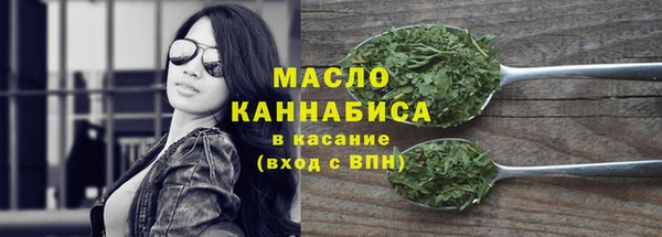 первитин Армянск