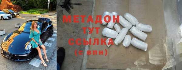 экстази Абаза