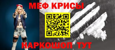 мефедрон VHQ Балаково