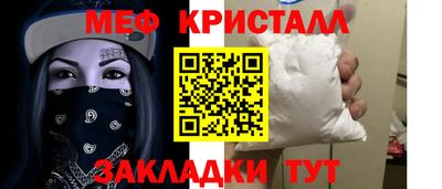 мефедрон VHQ Балаково