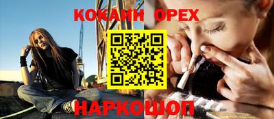 бутик Балашиха