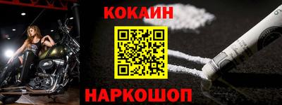 мефедрон VHQ Балаково