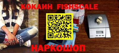 бутик Балашиха