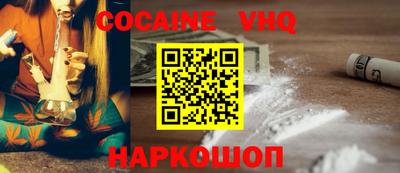 мефедрон VHQ Балаково