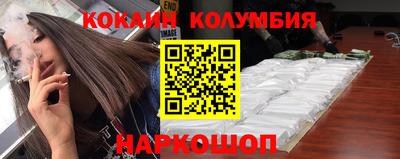 бутик Балашиха