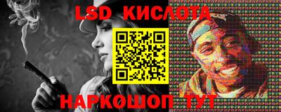 бутик Балашиха