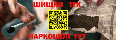 бутик Балашиха