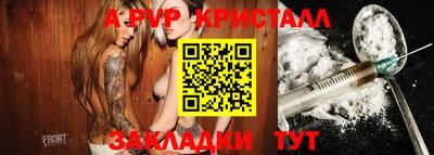 бутик Балашиха