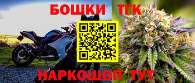 бутик Балашиха