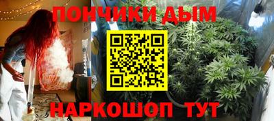 бутик Балашиха