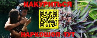 бутик Балашиха