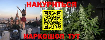 бутик Балашиха
