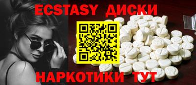 бутик Балашиха