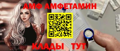 мефедрон VHQ Балаково