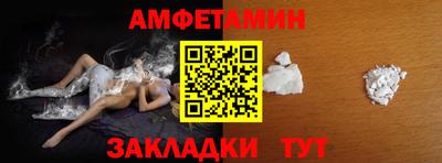 бутик Балашиха