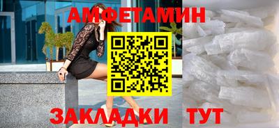 бутик Балашиха