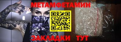 MDMA Беслан