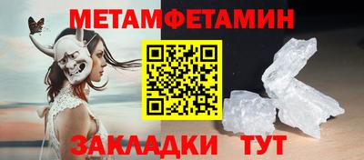 бутик Балашиха