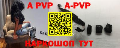 бутик Балашиха
