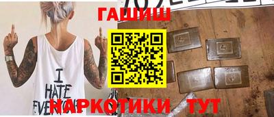 бутик Балашиха
