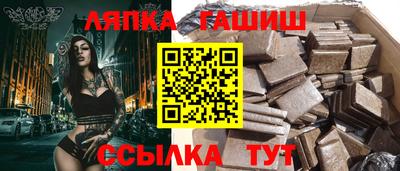 мефедрон VHQ Балаково