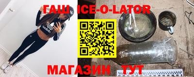 мефедрон VHQ Балаково
