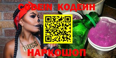 не бодяженный Балахна