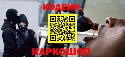 мефедрон VHQ Балаково
